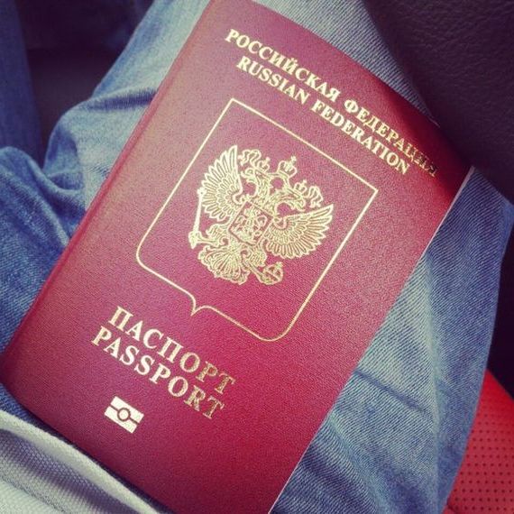 прописка в Чайковском